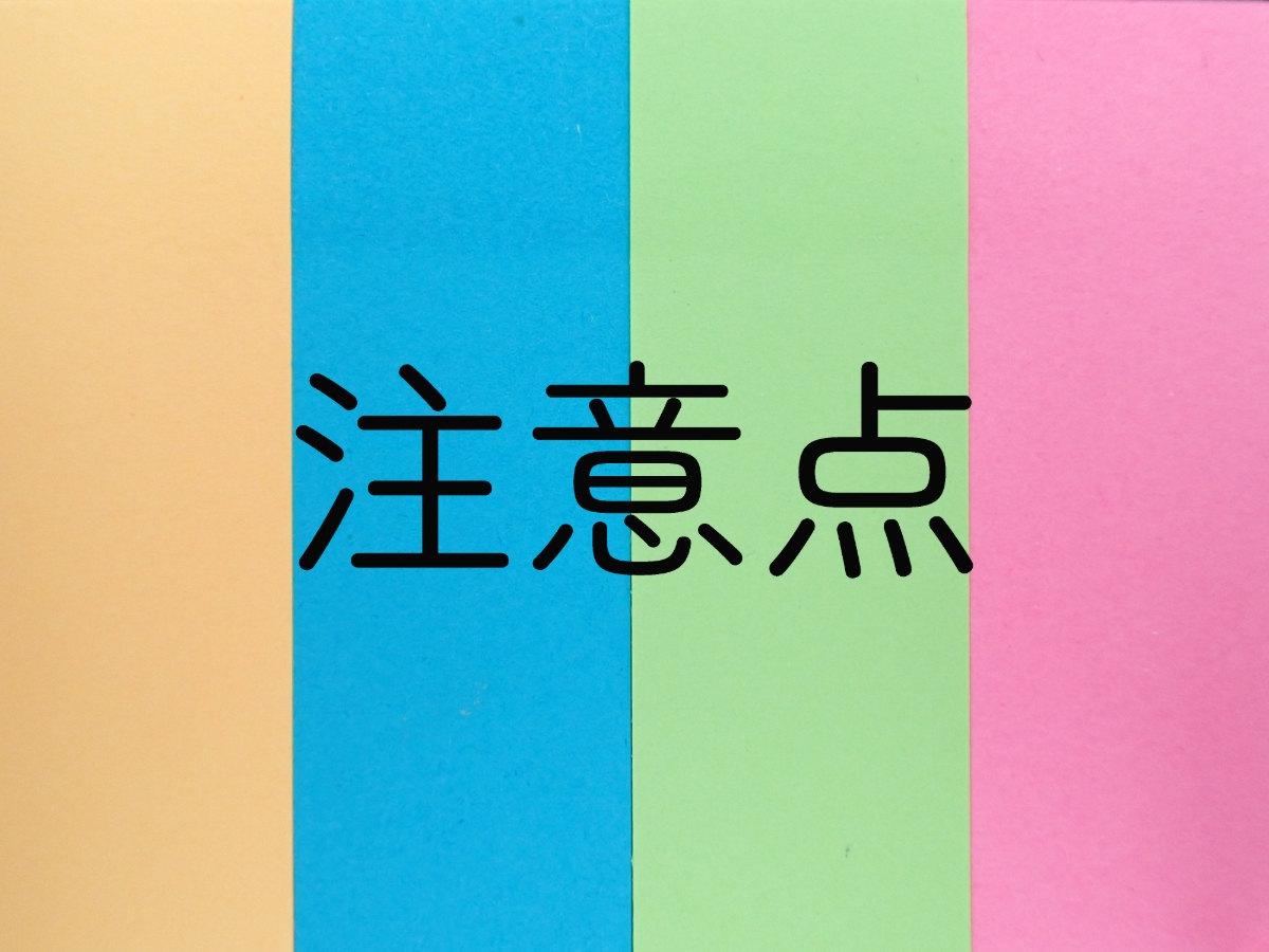 ワイヤー矯正中に食事をするときの注意点