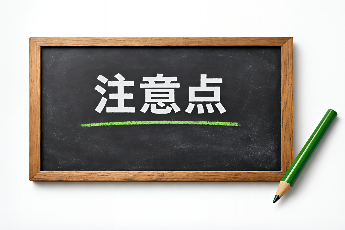 小児矯正中の食事での注意点